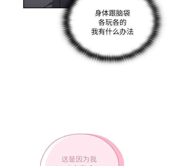 大企业里的小秘密/在大企业当废柴