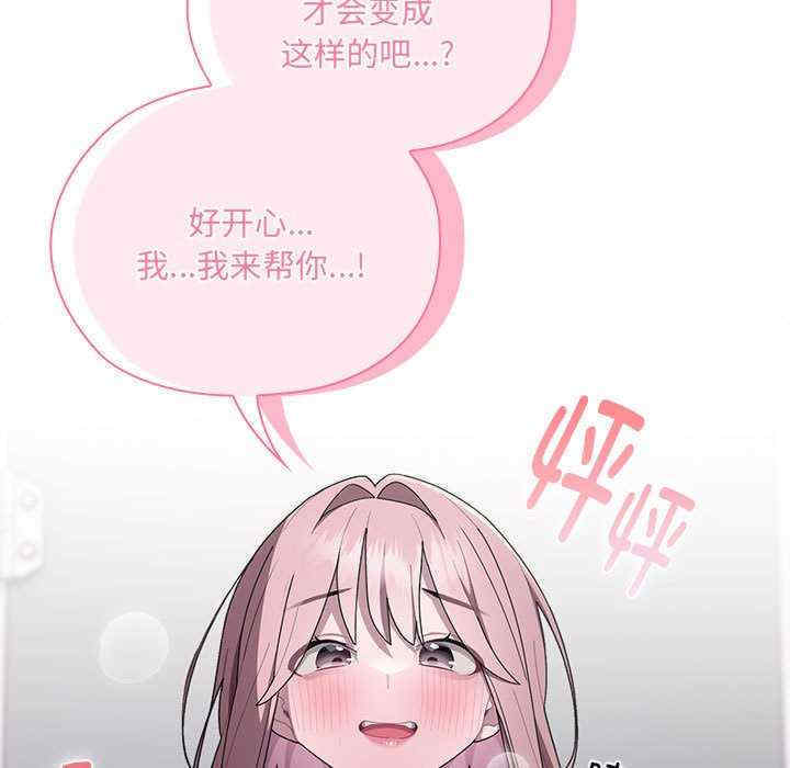 大企业里的小秘密/在大企业当废柴