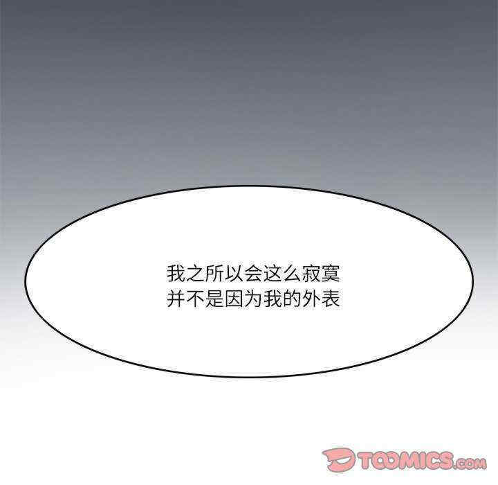 回到过去爱上你