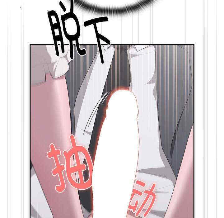 大企业里的小秘密/在大企业当废柴