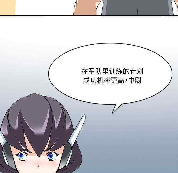 回到过去爱上你