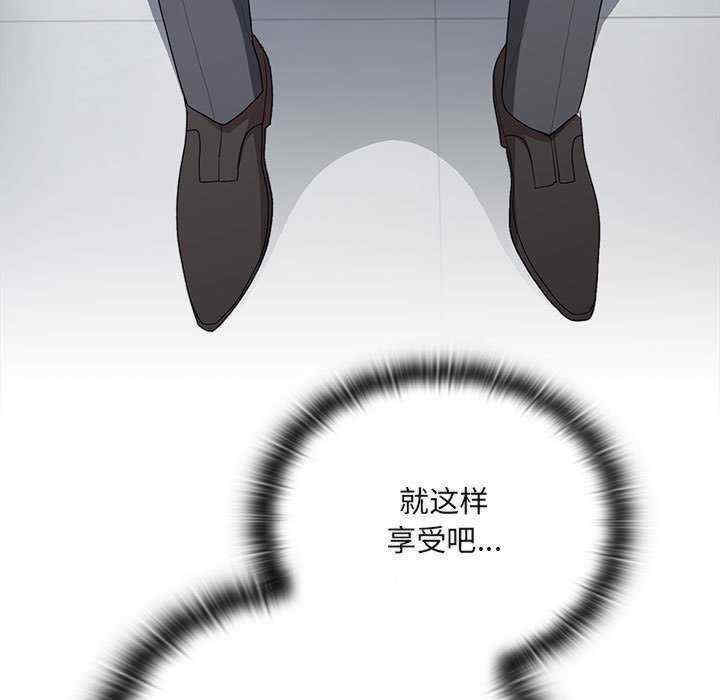 大企业里的小秘密/在大企业当废柴