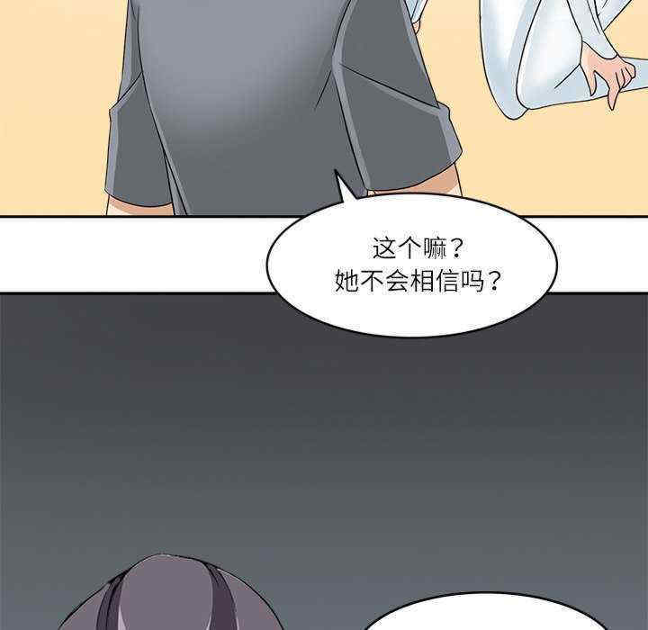 回到过去爱上你