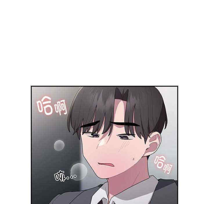 大企业里的小秘密/在大企业当废柴