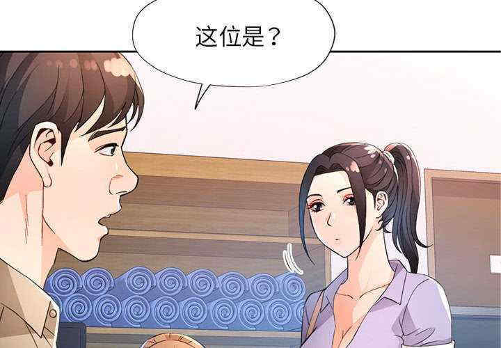 脱轨关系/脱序人妻