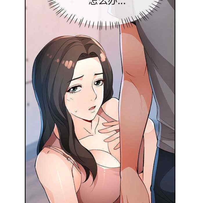 脱轨关系/脱序人妻