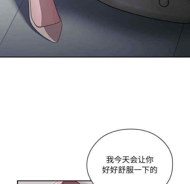 大企业里的小秘密/在大企业当废柴