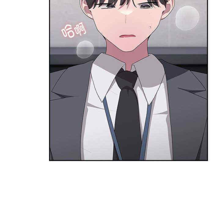 大企业里的小秘密/在大企业当废柴