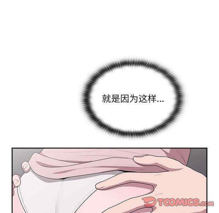 大企业里的小秘密/在大企业当废柴