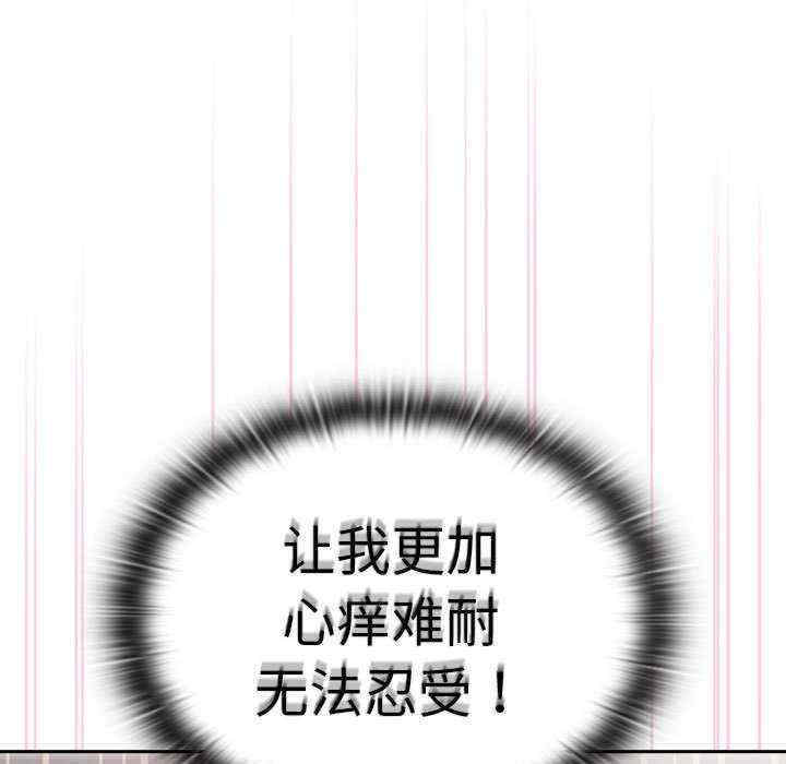 大企业里的小秘密/在大企业当废柴