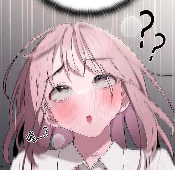 大企业里的小秘密/在大企业当废柴