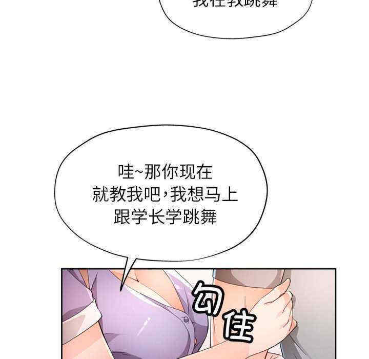 脱轨关系/脱序人妻