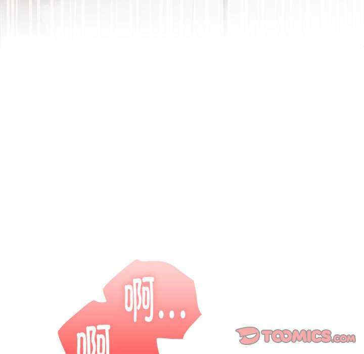 大企业里的小秘密/在大企业当废柴