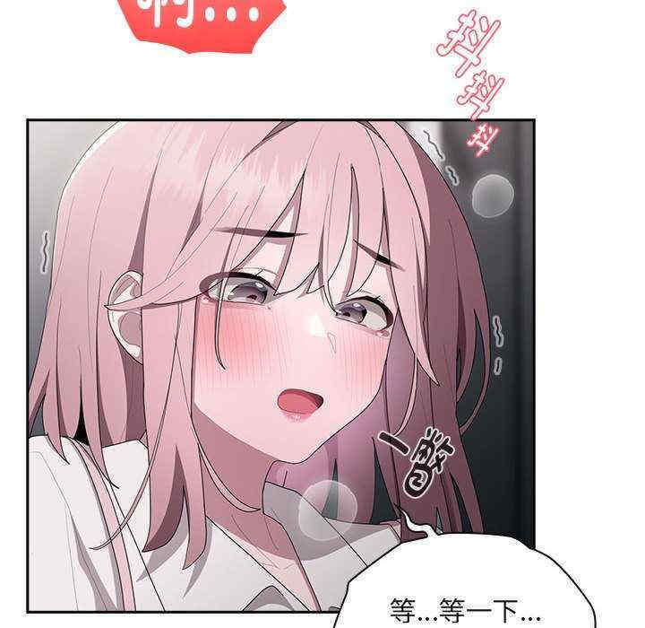 大企业里的小秘密/在大企业当废柴