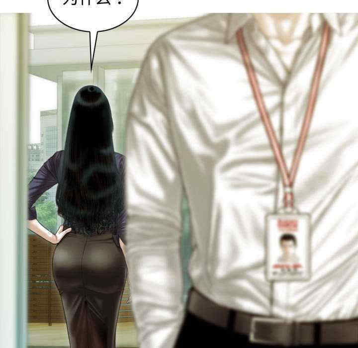 不可抗拒的吸引/放任诱惑