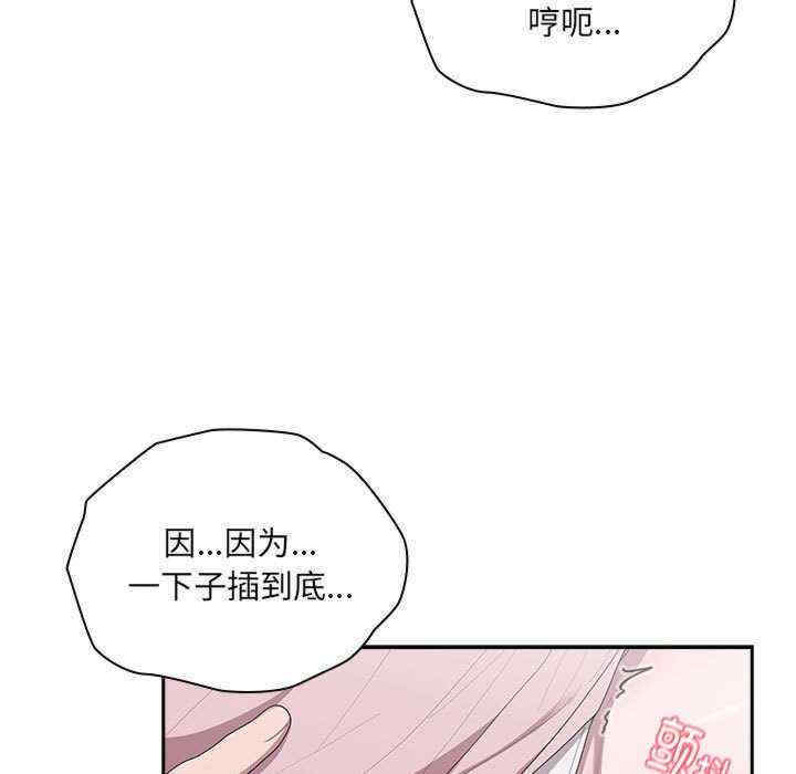 大企业里的小秘密/在大企业当废柴