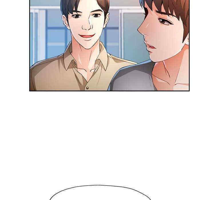 脱轨关系/脱序人妻