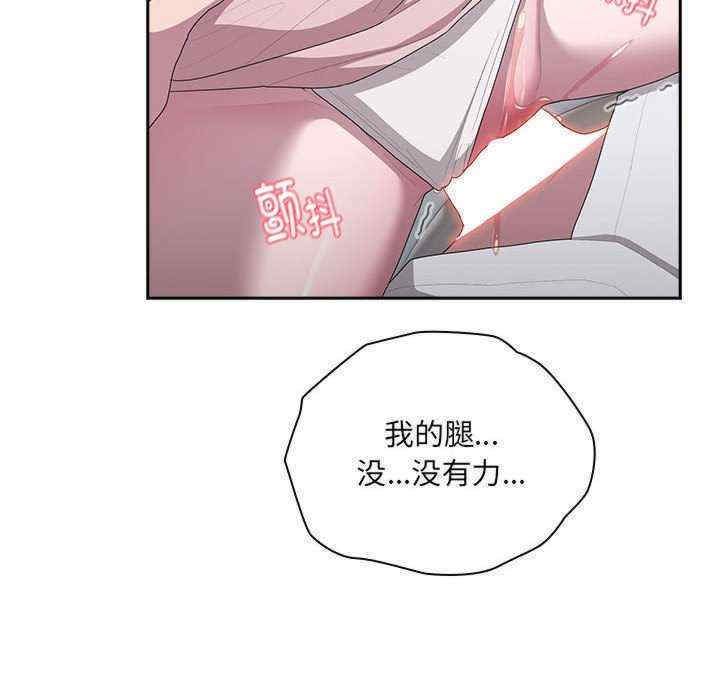 大企业里的小秘密/在大企业当废柴