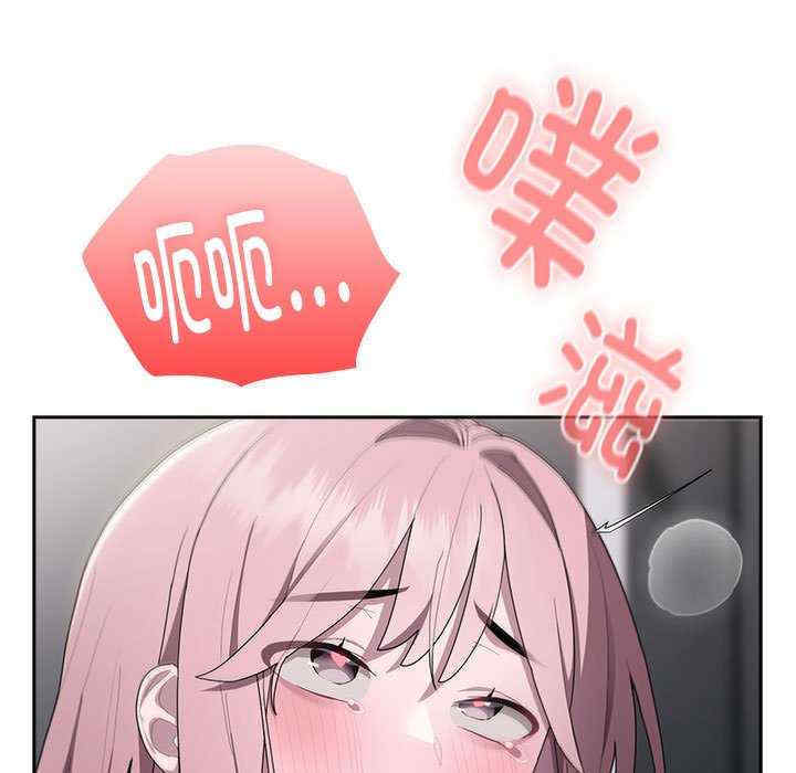 大企业里的小秘密/在大企业当废柴