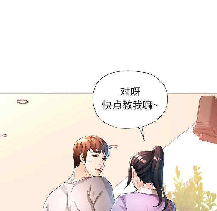 脱轨关系/脱序人妻