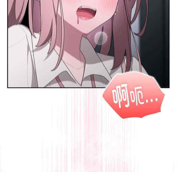 大企业里的小秘密/在大企业当废柴