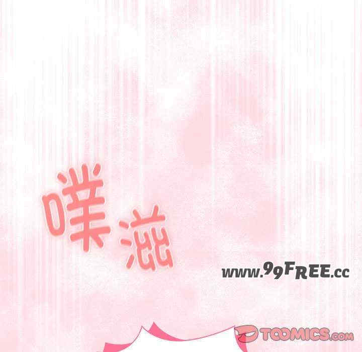 大企业里的小秘密/在大企业当废柴