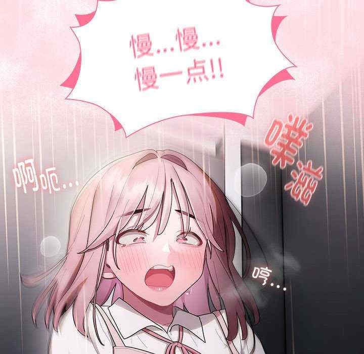 大企业里的小秘密/在大企业当废柴