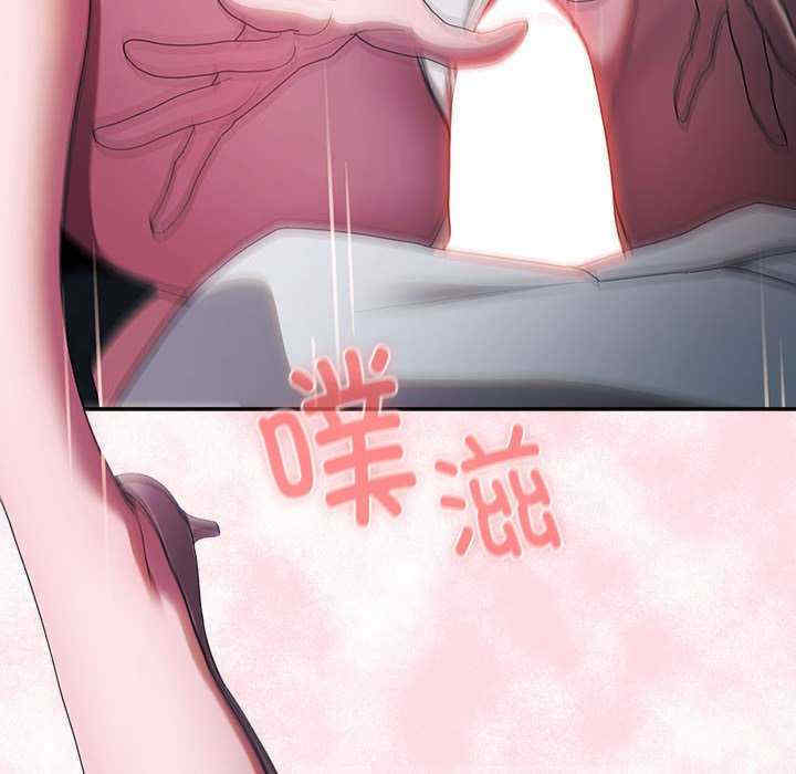 大企业里的小秘密/在大企业当废柴