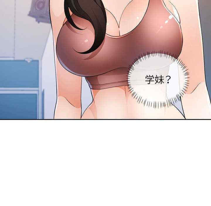 脱轨关系/脱序人妻