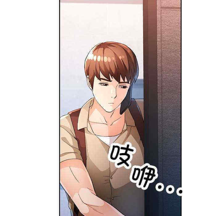 脱轨关系/脱序人妻