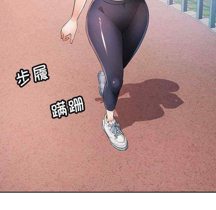 脱轨关系/脱序人妻