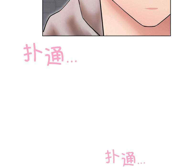 屋檐下的光/当我们在一起