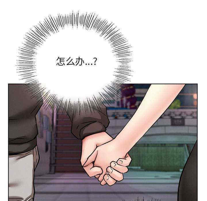 屋檐下的光/当我们在一起