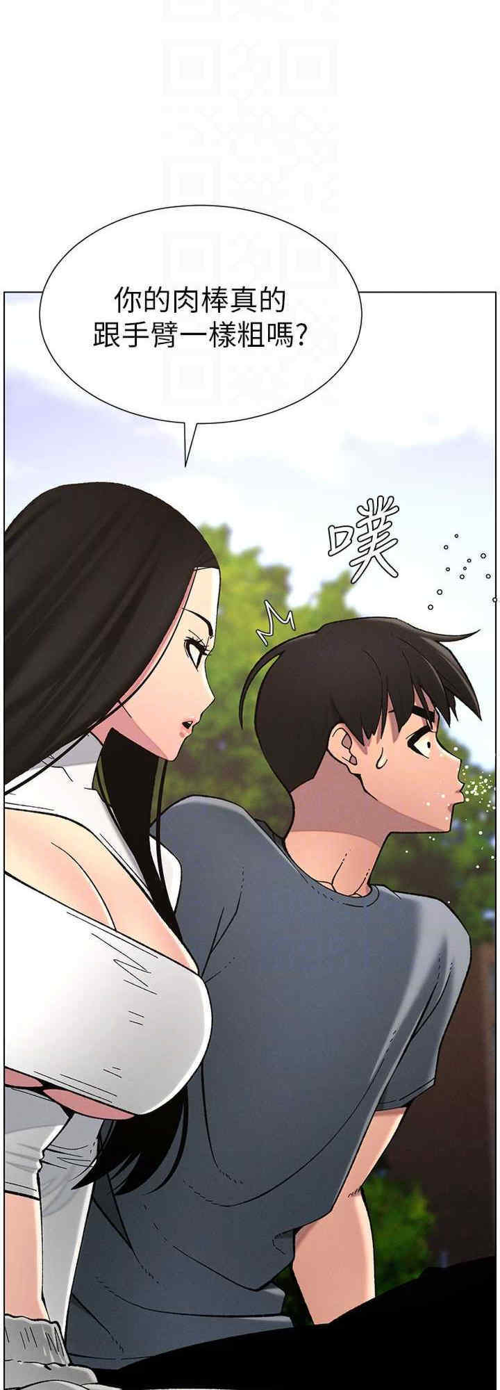 兄妹的秘密授课