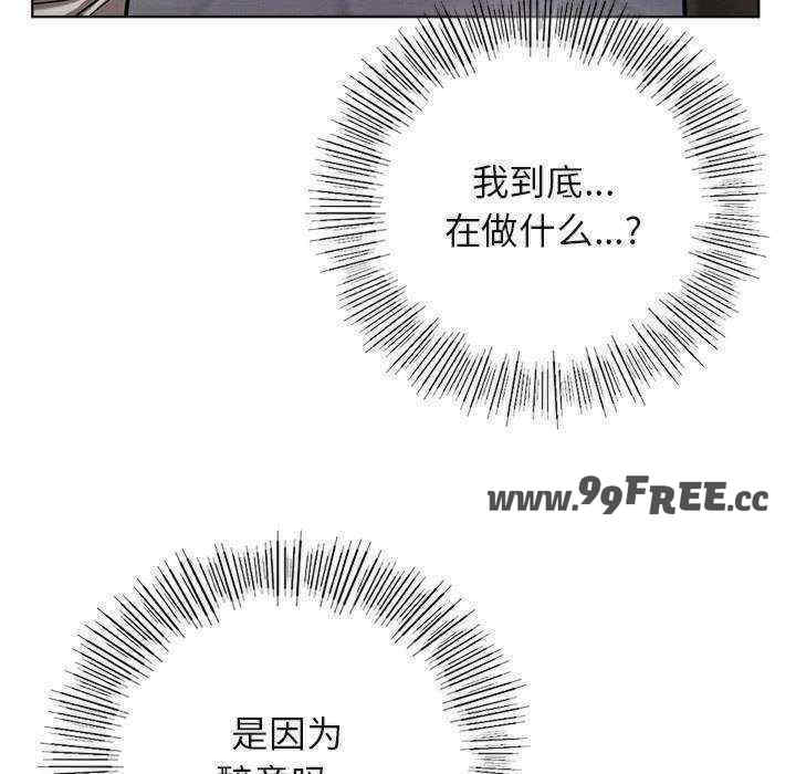 屋檐下的光/当我们在一起