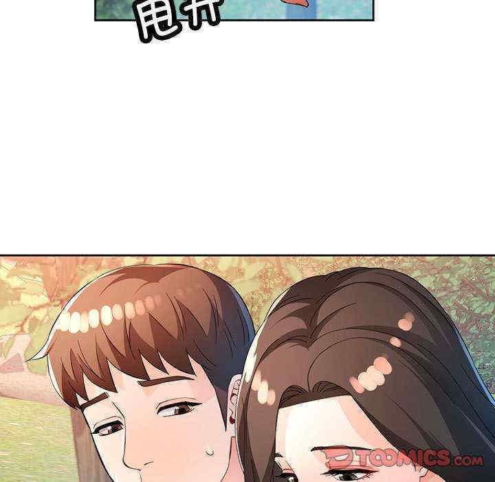 脱轨关系/脱序人妻