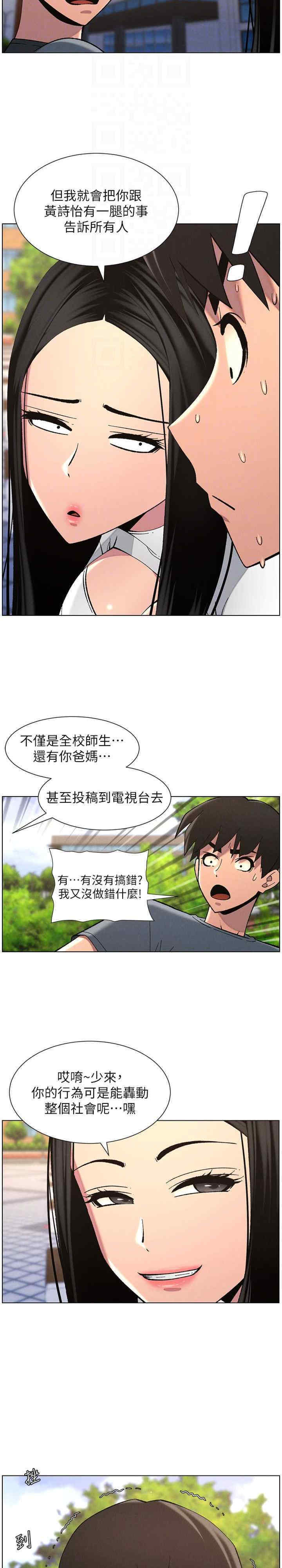 兄妹的秘密授课