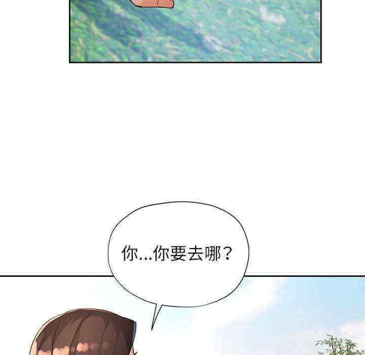 脱轨关系/脱序人妻