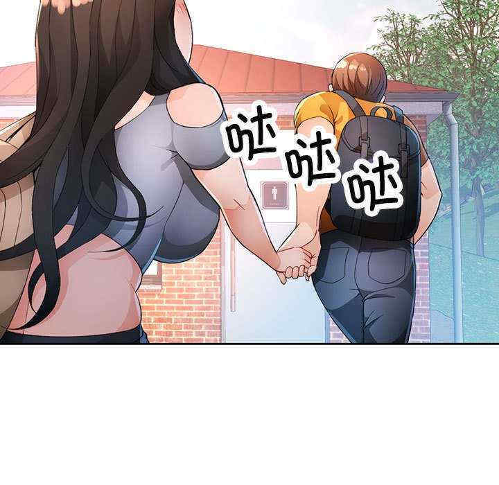 脱轨关系/脱序人妻