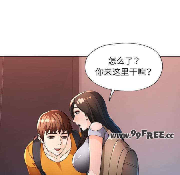 脱轨关系/脱序人妻