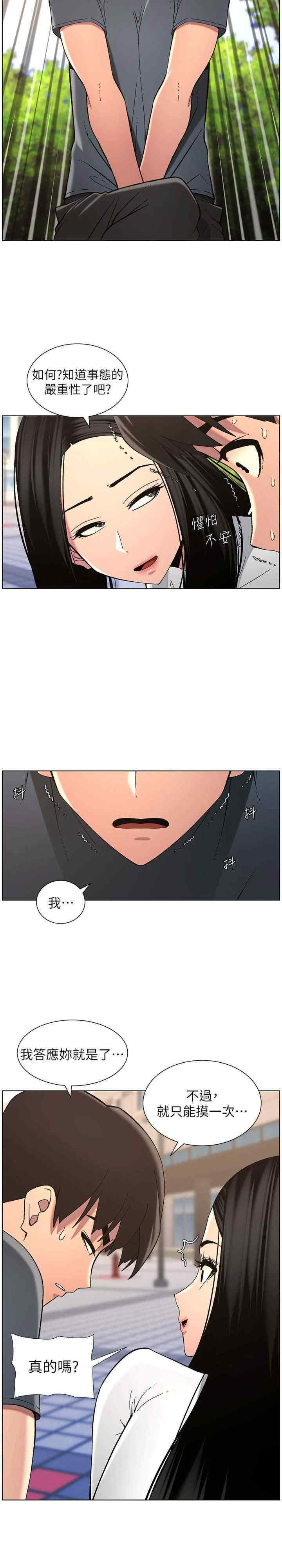 兄妹的秘密授课