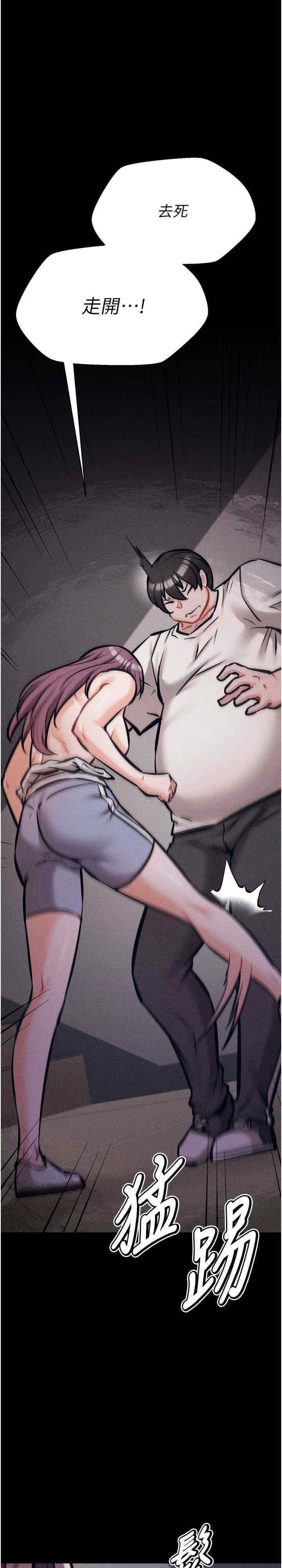 选手村:母猪调教