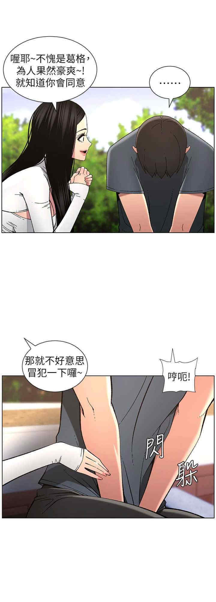 兄妹的秘密授课