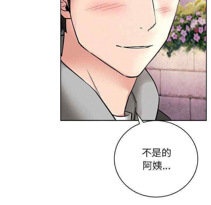 屋檐下的光/当我们在一起