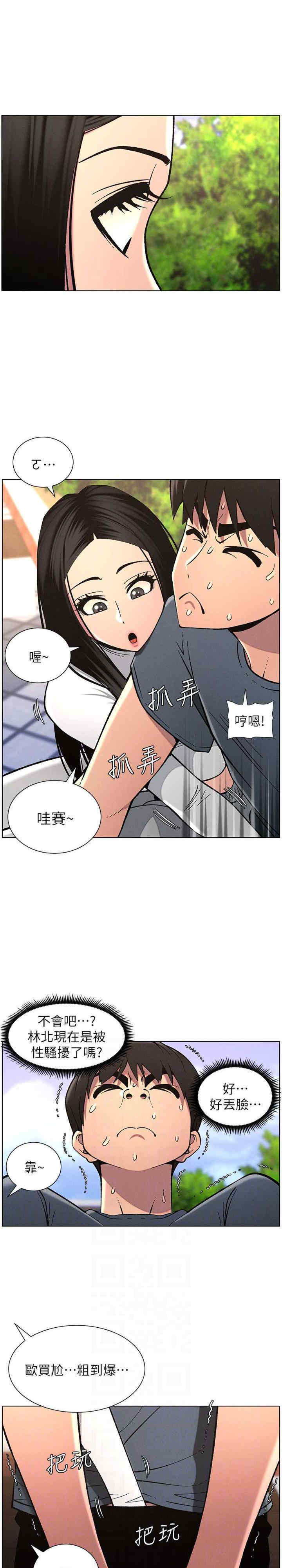 兄妹的秘密授课