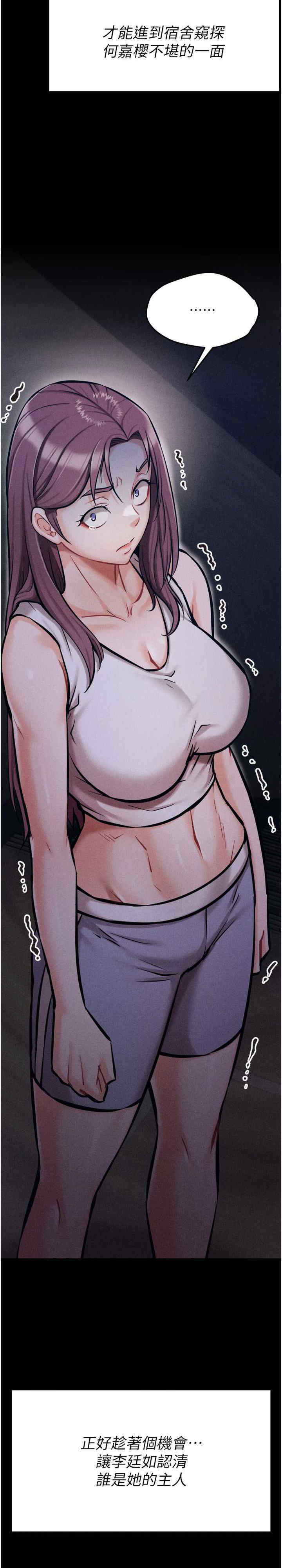 选手村:母猪调教