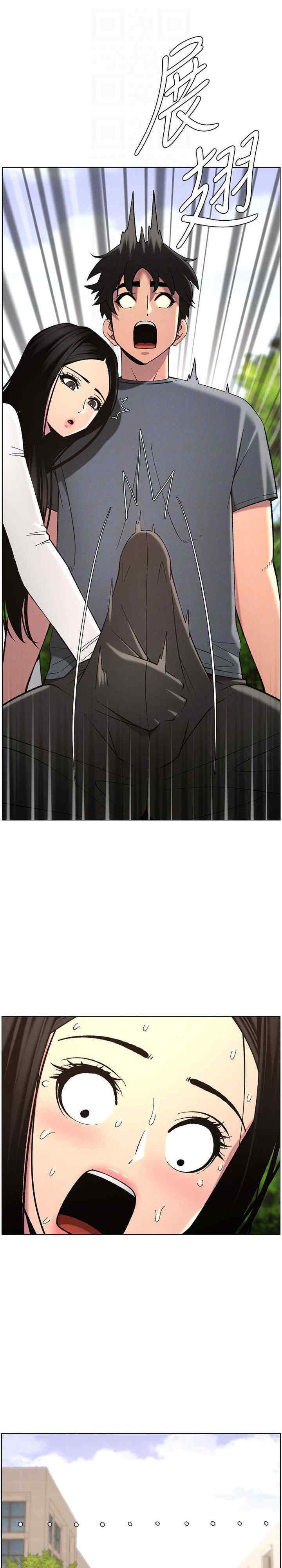 兄妹的秘密授课