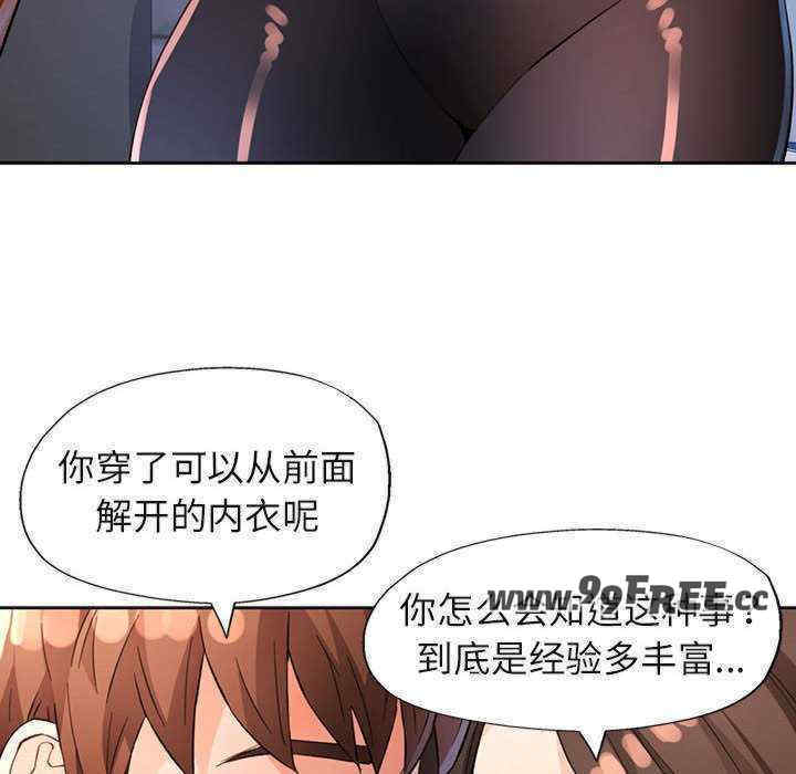 脱轨关系/脱序人妻