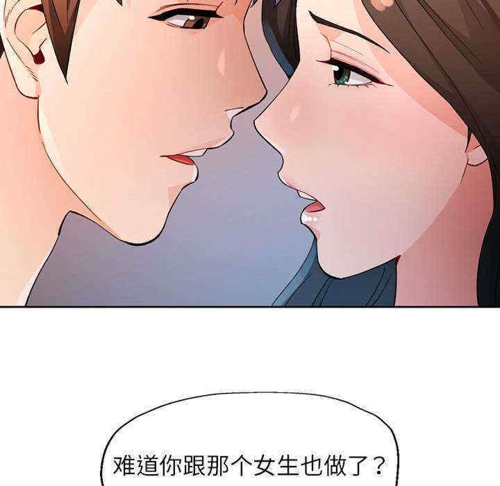 脱轨关系/脱序人妻