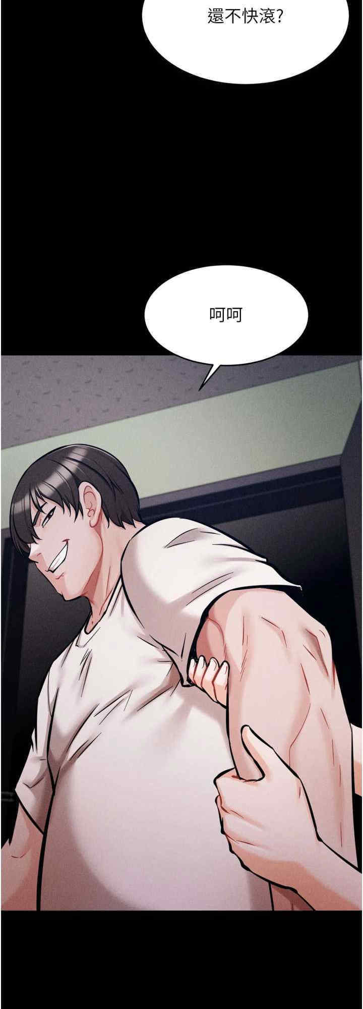 选手村:母猪调教